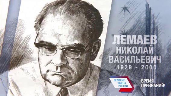 Указ "О присвоении аэропортам имен лиц, имеющих особые заслуги перед Отечеством"