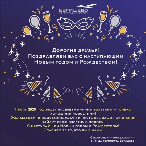 Дорогие друзья!