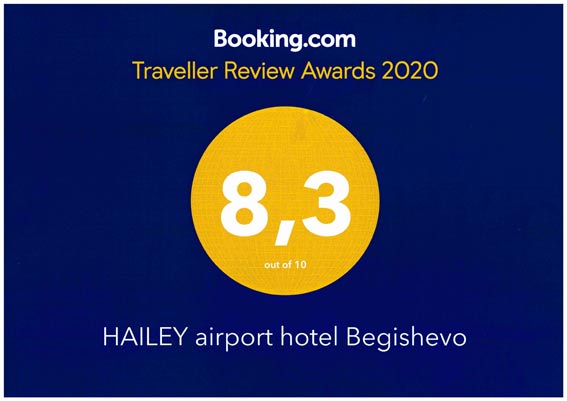 Traveller Review Awards 2020